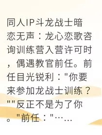 龙魂觉醒我靠一张S卡逆袭成神" width="120" height="150"
