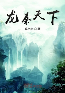 龙秦天下" width="120" height="150"