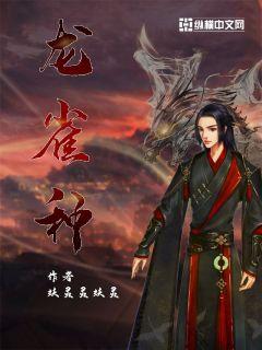 龙雀种" width="120" height="150"