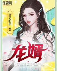 龙序" width="120" height="150"