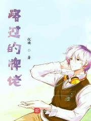 路过游戏王的牌佬" width="120" height="150"