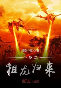 轮回之诸天" width="120" height="150"
