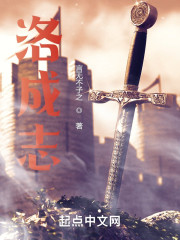洛成志" width="120" height="150"