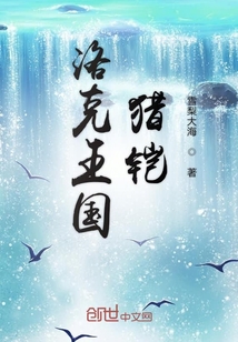 洛克王国猎铠" width="120" height="150"
