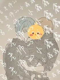 马哥！丁哥他又开始摸鱼了！" width="120" height="150"