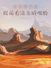 买彩票中奖，提前看清亲戚嘴脸" width="120" height="150"