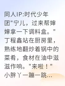 马嘉祺暗夜猎手" width="120" height="150"