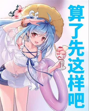 茫然不清" width="120" height="150"