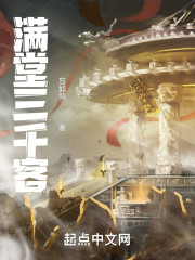 满堂三千客" width="120" height="150"