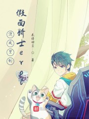 漫威里的假面骑士evol" width="120" height="150"