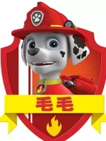 毛毛之使命2" width="120" height="150"