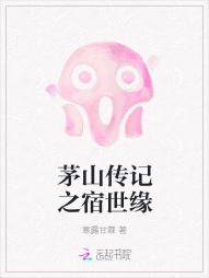 茅山灵术" width="120" height="150"