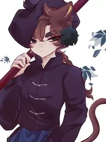 猫韵流芳：暗修后裔" width="120" height="150"