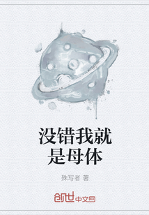 没错我就是母体" width="120" height="150"