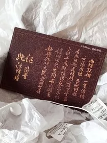 玫瑰如她" width="120" height="150"
