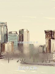 美漫世界的平淡生活" width="120" height="150"