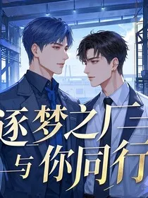 美妙的工作" width="120" height="150"