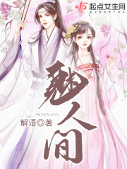 美人尖" width="120" height="150"