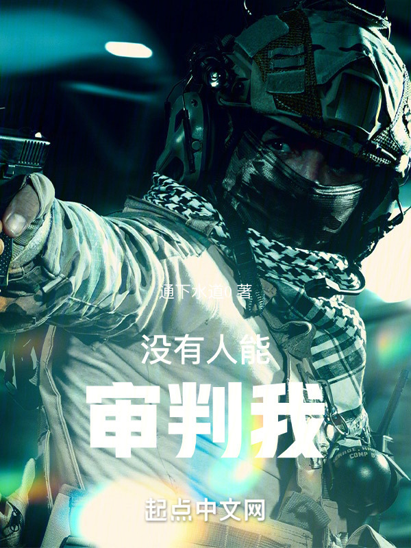 没有人能制裁我" width="120" height="150"