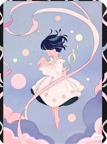 梦的幻想之梦幻手环1" width="120" height="150"