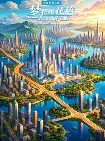 梦幻花语超高清光影之旅" width="120" height="150"