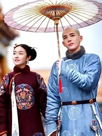 梦回大清：离殇" width="120" height="150"