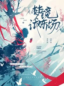 梦镜试炼场" width="120" height="150"