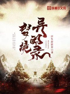 梦境异闻录" width="120" height="150"