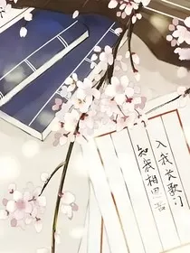 梦人间与角色们的日常生活" width="120" height="150"