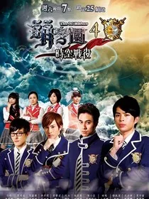 萌学园之奈亚公主帝帝雪" width="120" height="150"