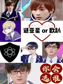 萌学园：当我立志成为蜜诺娃使者！" width="120" height="150"