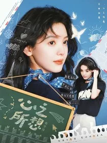 萌学园：心之所想" width="120" height="150"