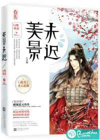 门前花多" width="120" height="150"