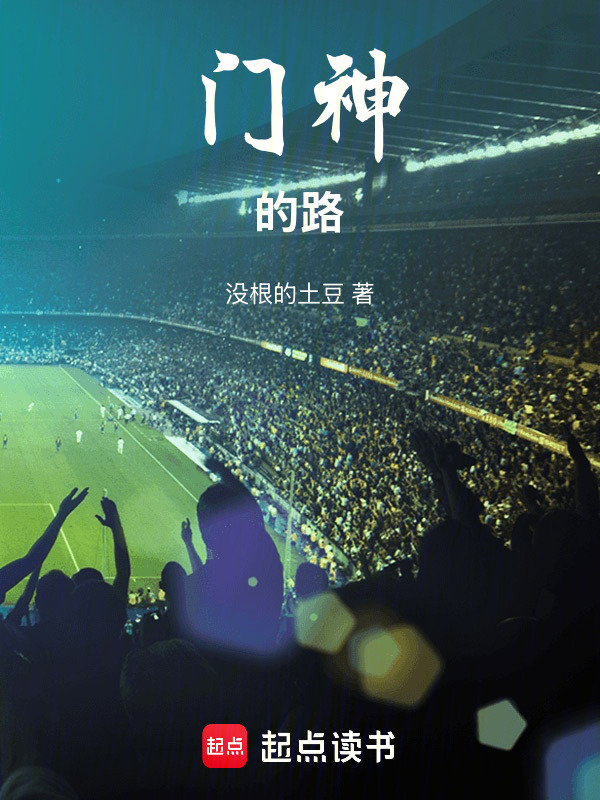 门神的路" width="120" height="150"