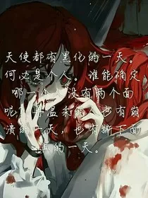 面具下的血腥" width="120" height="150"