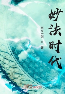 妙法时代" width="120" height="150"