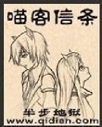 喵客信条" width="120" height="150"