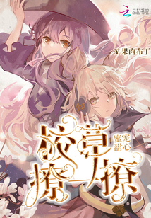 蜜宠甜心：校草，撩一撩" width="120" height="150"