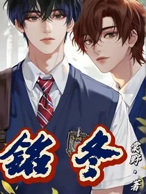 明栋" width="120" height="150"