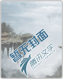 名牌师叔