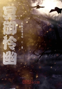 冥御怜幽" width="120" height="150"