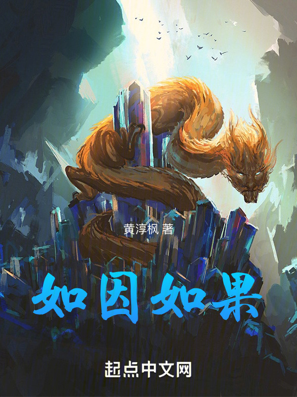 命运之诛" width="120" height="150"
