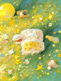 魔法森林：且看小白兔是如何驯服大灰狼的！" width="120" height="150"