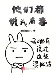 魔法少年通天之途" width="120" height="150"