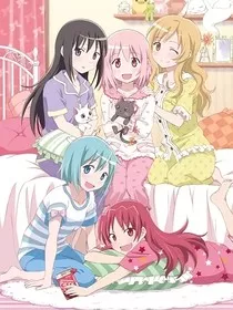 魔法少女小圆轮回者" width="120" height="150"