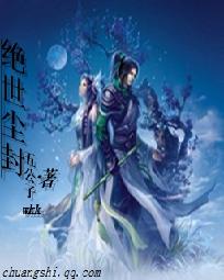 魔法师的炼狱