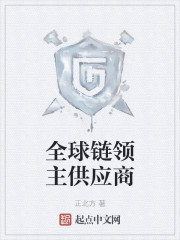 魔法世界的地球供货商" width="120" height="150"