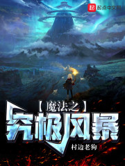 魔法之究极风暴" width="120" height="150"