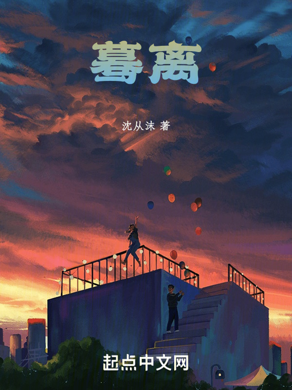 蓦离" width="120" height="150"
