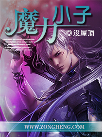 魔力小子" width="120" height="150"